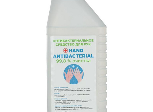 Средство для дезинфекции рук антибактериальное Hand Antibacterial 1 л